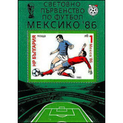 Bulgarie (Bulgaria) MNH ** 259- Bloc N° 128 Football (Soccer) COUPE DU MONDE mexico 86