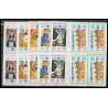 Bulgarie (Bulgaria) MNH ** 318- 3161 / 3166 sofia 88 enfant child drapeau de la paix bloc 4