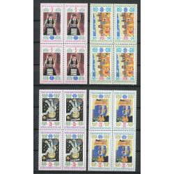 Bulgarie (Bulgaria) MNH ** 318- 3161 / 3166 sofia 88 enfant child drapeau de la paix bloc 4