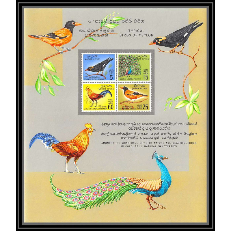 ceylan - 579 - bloc N° 1 oiseaux bird typical birds of ceylan oiseau paon peacock coq rooster