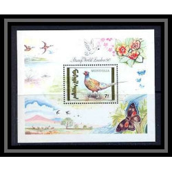Mongolie (Mongolia) 63 - BLOC N° 155a oiseaux (bird birds oiseau)FAISAN LONDON 90 Timbres OR (gold stamps) cote 9 euros