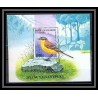 Bénin ** MNH 055 - BLOC 31 MOTACILLA FLAVA Oiseaux (birds) Bergeronnette printanière