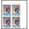 Dahomey ** MNH 20a - Bloc 4 poste aérienne y&t N° 62 ADENAUER PAR Kokoschka