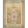 1208/ Espace (space) Paraguay 2476/79 YVERT oberth OVERPINT OR (gold stamps) salzburg 22-25/6 1989