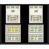 225 Football (Soccer) Allemagne 1974 munich - neuf ** MNH - Ghana overprinted Non dentelé imperf 