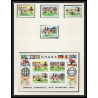 225 Football (Soccer) Allemagne 1974 munich - neuf ** MNH - Ghana overprinted Non dentelé imperf 