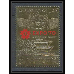 277 Yemen royaume (kingdom) N°978 A OR gold stamps Exposition philatélique ( Philatelic Exhibition) 70 OSAKA