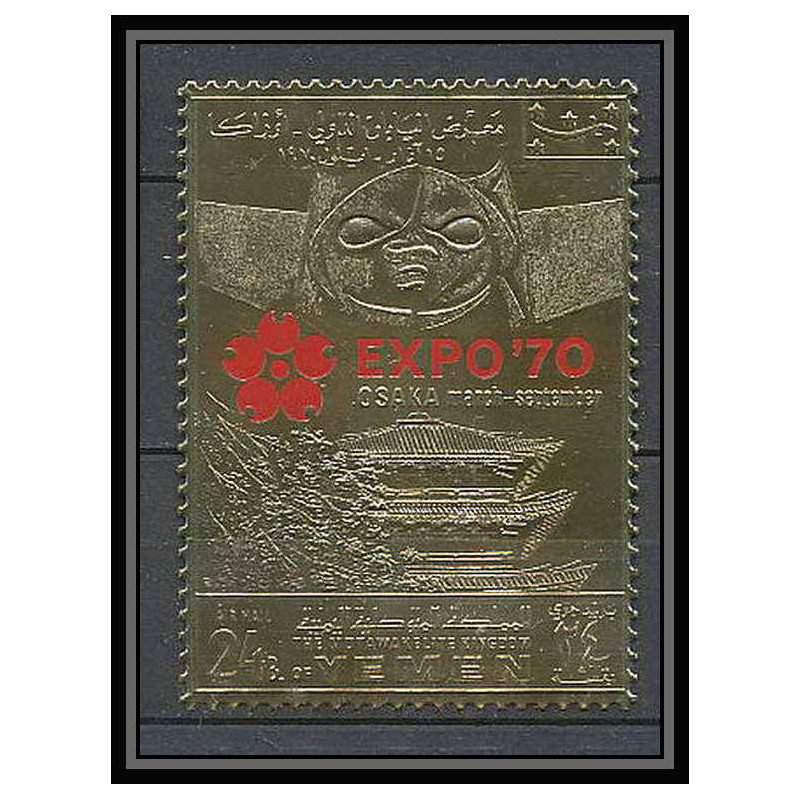 277 Yemen royaume (kingdom) N°978 A OR gold stamps Exposition philatélique ( Philatelic Exhibition) 70 OSAKA