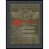 277 Yemen royaume (kingdom) N°978 A OR gold stamps Exposition philatélique ( Philatelic Exhibition) 70 OSAKA