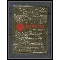 278 Yemen royaume (kingdom) N°978 B Non dentelé imperf OR gold stamps Exposition philatélique 70 OSAKA