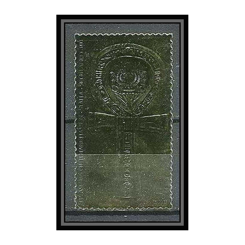 423 Staffa Scotland Egypte Egypt Tutankhamun Toutânkhamon 18 OR gold stamps 23k tirage 2 brillant Neuf** mnh