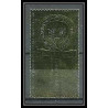 423 Staffa Scotland Egypte Egypt Tutankhamun Toutânkhamon 18 OR gold stamps 23k tirage 2 brillant Neuf** mnh