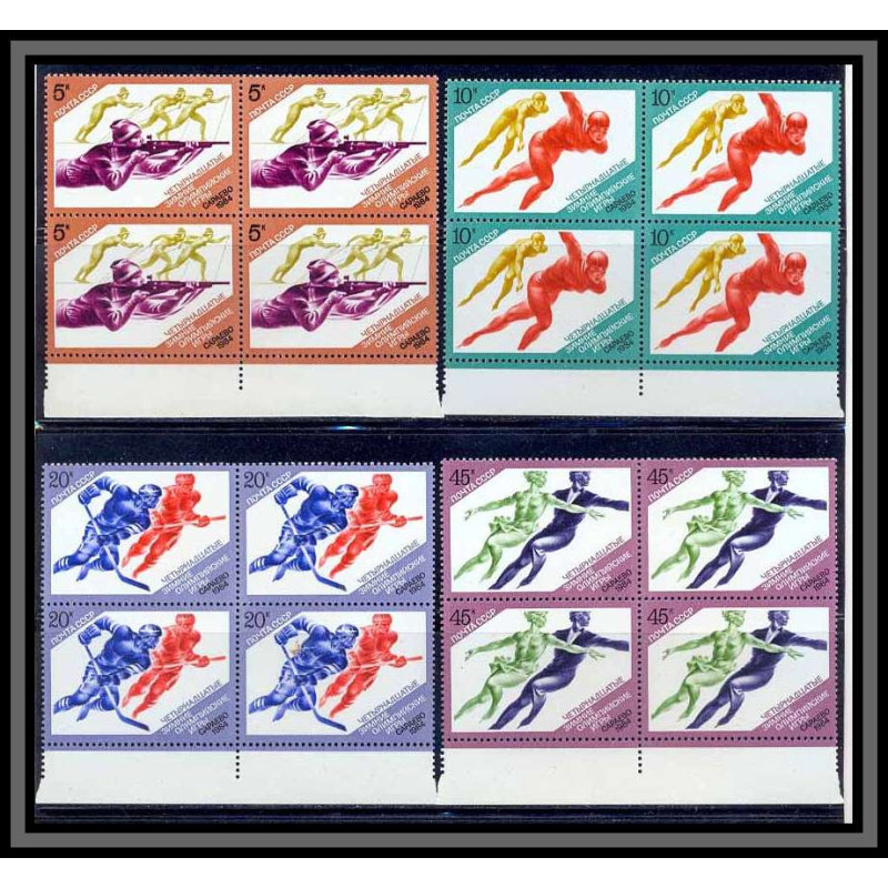 Russie Russia urss USSR 145a - N°5071/5074 jeux olympiques (olympic games) 1984 SARAJEVO Bloc 4