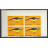 nagaland 345 - oiseaux (bird birds oiseau) 4 Non dentelé imperf Faune (Animals & Fauna) ** MNH