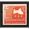 85508/ grève de saumur 1953 essai Non dentelé Imperf 