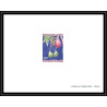 0022d Epreuve de luxe deluxe proof Cameroun N°554 avocat (avocado)