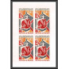 Andorre (Andorra) N°242 centenaire de l'UPU 1974 Non dentelé imperf ** MNH bloc 4 cote 440 euros