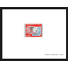 0120 Epreuve de luxe deluxe proof Cameroun N°574 + 233/234 upu 1974