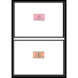 0164 Epreuve de luxe deluxe proof Cameroun N°467+ PA121 "année internationale des droits de l'homme HUMAN RIGHTS