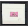 0164 Epreuve de luxe deluxe proof Cameroun N°467+ PA121 "année internationale des droits de l'homme HUMAN RIGHTS