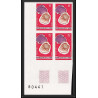 0382 Epreuve de luxe deluxe proof cote d'ivoire N°337 shell (shells) coquillages natica fanel Non dentelé ** MNH proof 