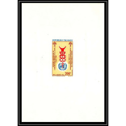 0466 Epreuve de luxe deluxe proof Madagascar (malagasy) Poste aerienne PA N°104 oms WHO -santé