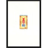 0466 Epreuve de luxe deluxe proof Madagascar (malagasy) Poste aerienne PA N°104 oms WHO -santé