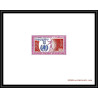 0495 Epreuve de luxe deluxe proof Mauritanie (Mauritania) Poste aerienne PA N°77 OMS WHO santé