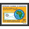 0528c Mauritanie N°116 upu upa Union postale africaine Non dentelé ** MNH Imperf 1971