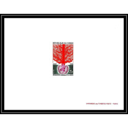 0635 Epreuve de luxe deluxe proof congo N°226 XX° anniversaire de l´OMS who santé