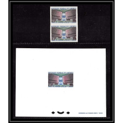 0737 Epreuve de luxe deluxe proof Cameroun N°429 + Non dentelé imperf ** MNH admission ONU uno united nations
