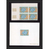 0964 - Mauritanie (Mauritania) -N° 307 upu + Non dentelé imperf ** MNH bloc 4