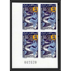 0965 - Mauritanie (Mauritania) - N° 262 oit - ILO Organisation internationale du travail Non dentelé imperf ** MNH