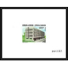 1380 épreuve de luxe / deluxe proof Cameroun N° 756 Anniversaire Intelsat