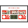 2451 gabon gabonaise BF Bloc N°23 world cup 1974 munich Football soccer épreuve de luxe deluxe collective proof
