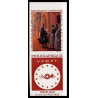 2470b gabon gabonaise PA 79 philexafrique uampt 1968 Tableau Painting granet Non dentelé imperf ** mnh