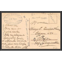 56682 N°140 albert 1er roi belgique 1921 anvers rue des belges Carte photo maximum (card) RRR