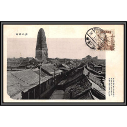 56955 N°1 pagode de liaoyang 1930 Manchuria mandchourie Mǎnzh�?u chine china Carte maximum (card) collection lemaire