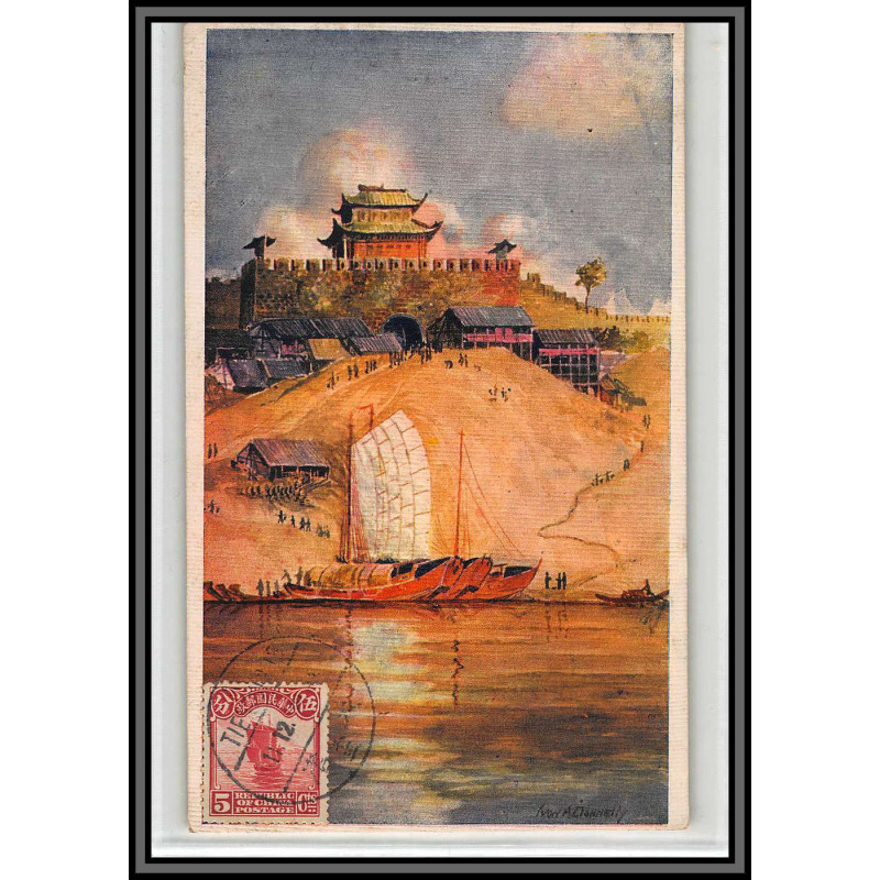 56960 N°86 jonque junk 1920 s Tianjin Tientsin chine china Carte maximum (card) fdc édition