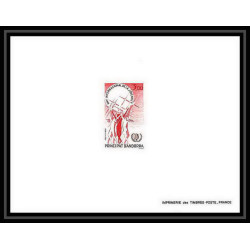 Andorre (Andorra) N°341 Année internationale de la jeunesse (enfant child) épreuve de luxe (deluxe proof)