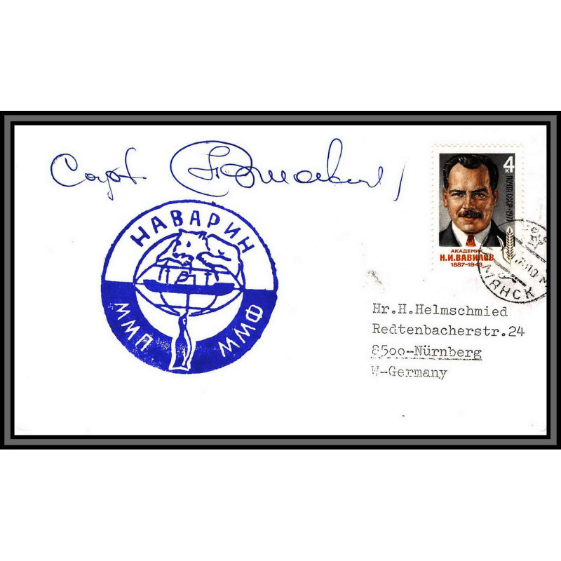 97005 signé signed manuscrit russie russia antarctic antarctique lettre cover