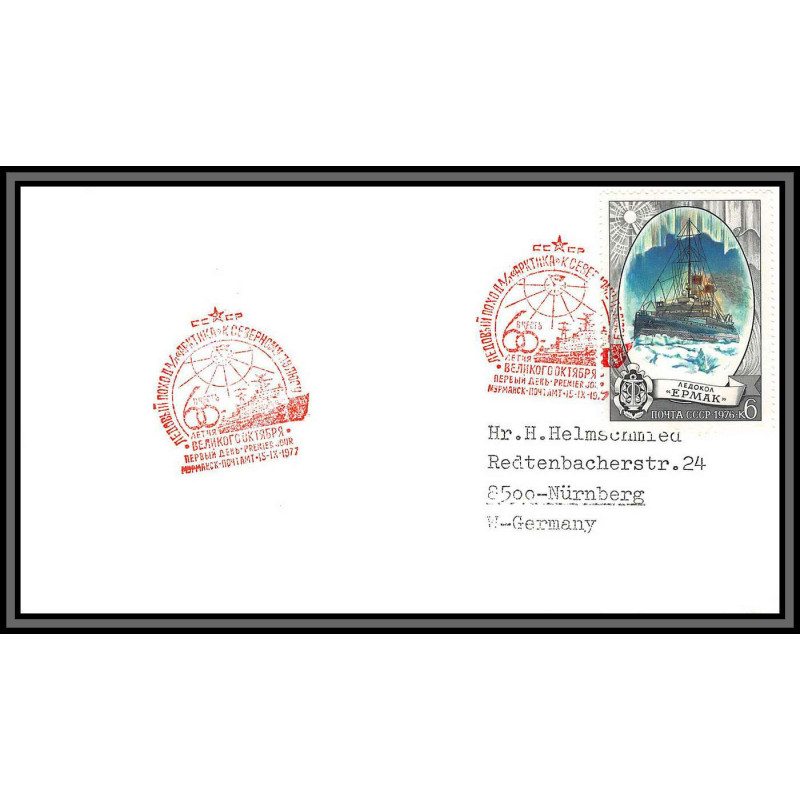97179 russie russia 15/9/1977 antarctic antarctique lettre cover