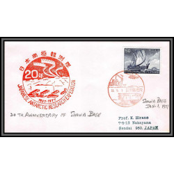 98291 20th anniversary of showa base 1977 japon japan nippon antarctic antarctique lettre cover