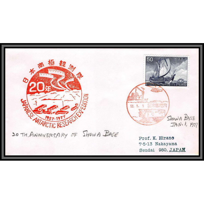 98291 20th anniversary of showa base 1977 japon japan nippon antarctic antarctique lettre cover