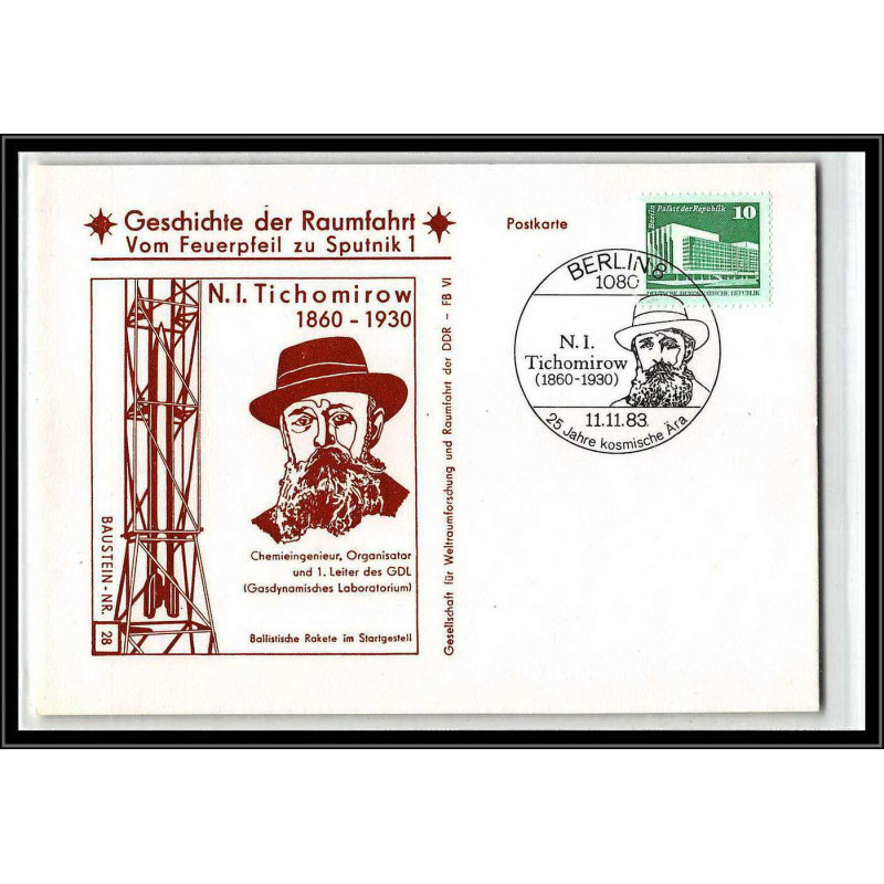 11676/ Espace (space Raumfahrt) Lettre cover tichomirow Tikhomirov geschichte der spoutnik sputnik Allemagne DDR